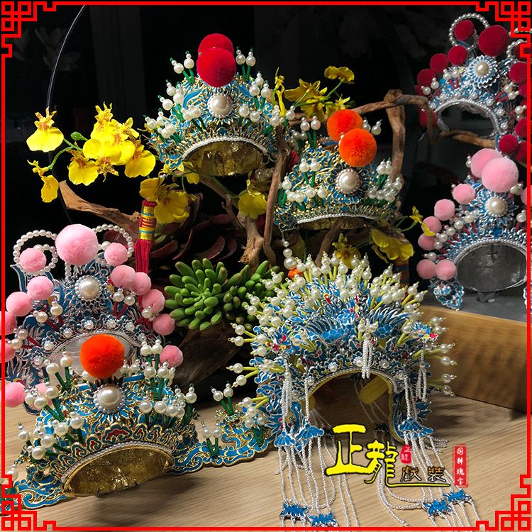 沈丘戏曲迷你小盔帽家居办公室玄关桌面装饰