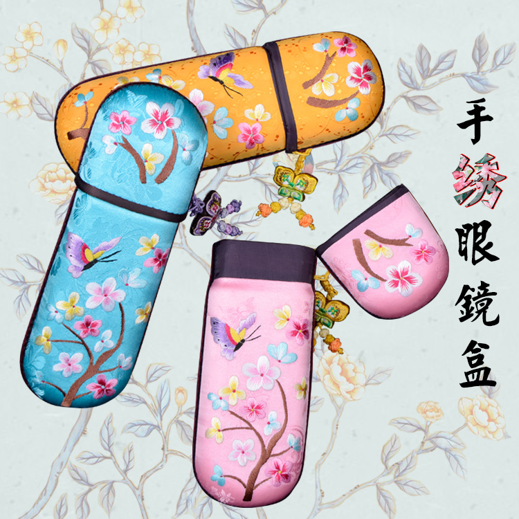 沈丘收纳装饰盒精品出国送礼刺绣中国古风摄影 手绣眼镜盒