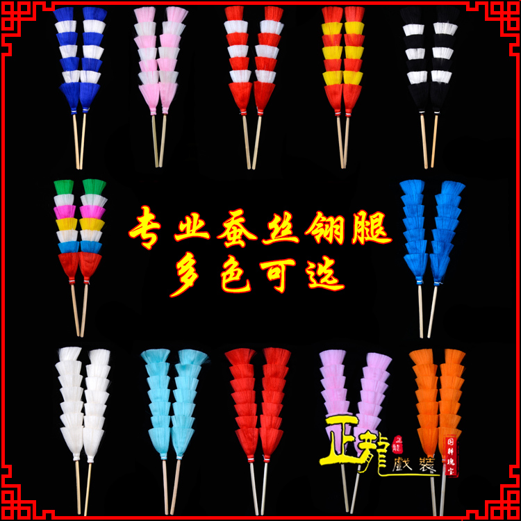 沈丘武生紫金冠武旦穆桂英翎座俏花旦 蚕丝翎腿