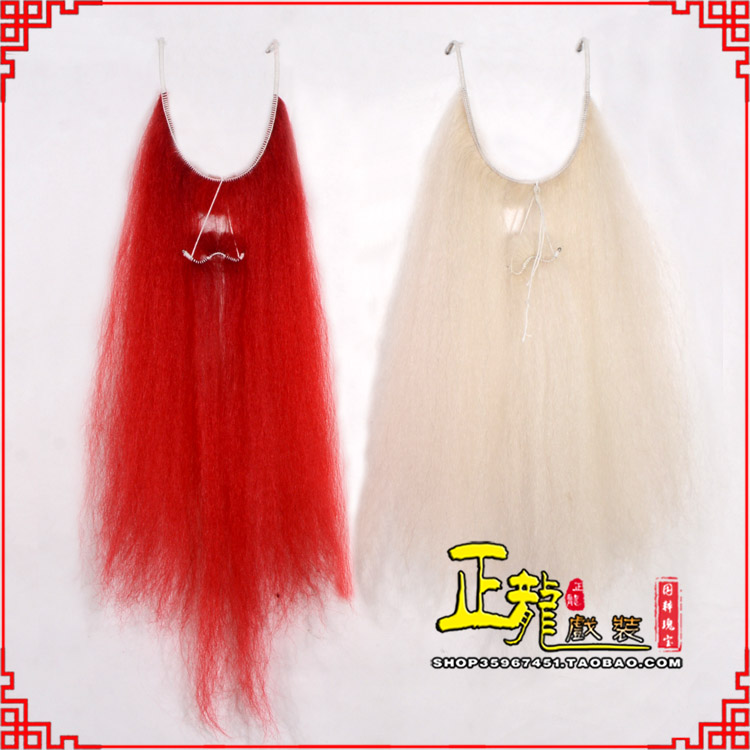 沈丘扎髯李逵巨灵神胡子开口 牛尾吊口