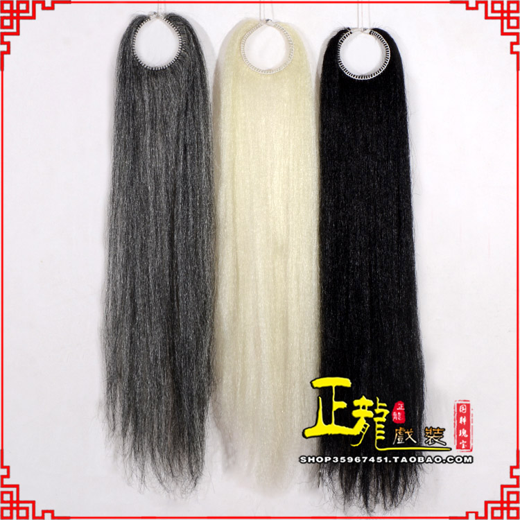 沈丘京剧越剧戏曲髯口蓬头假发胡子老旦发揪老旦假发 蓬头