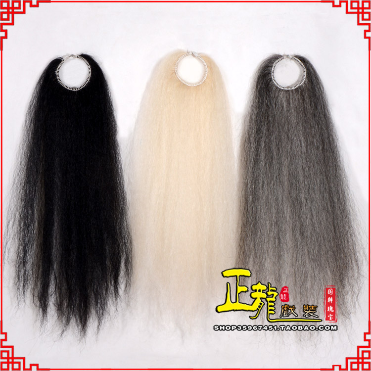 沈丘京剧越剧戏曲蓬头假发胡子老旦发揪老旦假发 牛尾蓬头