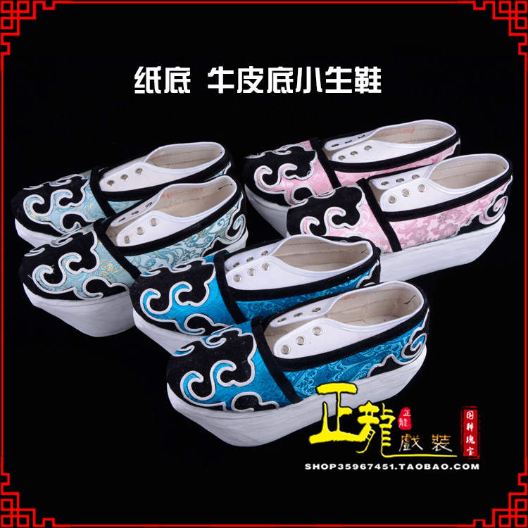 沈丘戏曲厚底靴古装鞋舞台越剧鞋三义斋纸底小生鞋