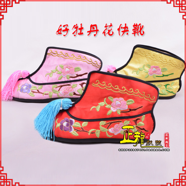 沈丘戏鞋武旦女薄底彩花快靴武旦靴 好牡丹花快靴