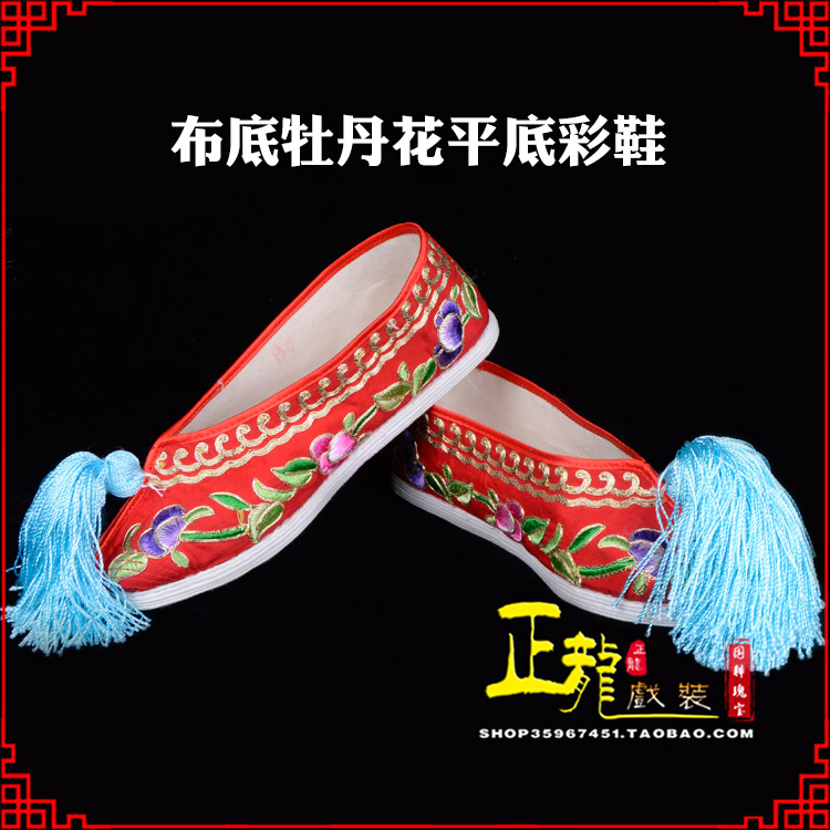 沈丘秀禾鞋花旦鞋绣花鞋三义斋布底牡丹花平底彩鞋