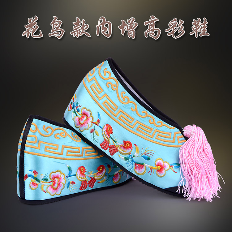 沈丘彩鞋花旦绣花鞋 舒适款花鸟内高彩鞋