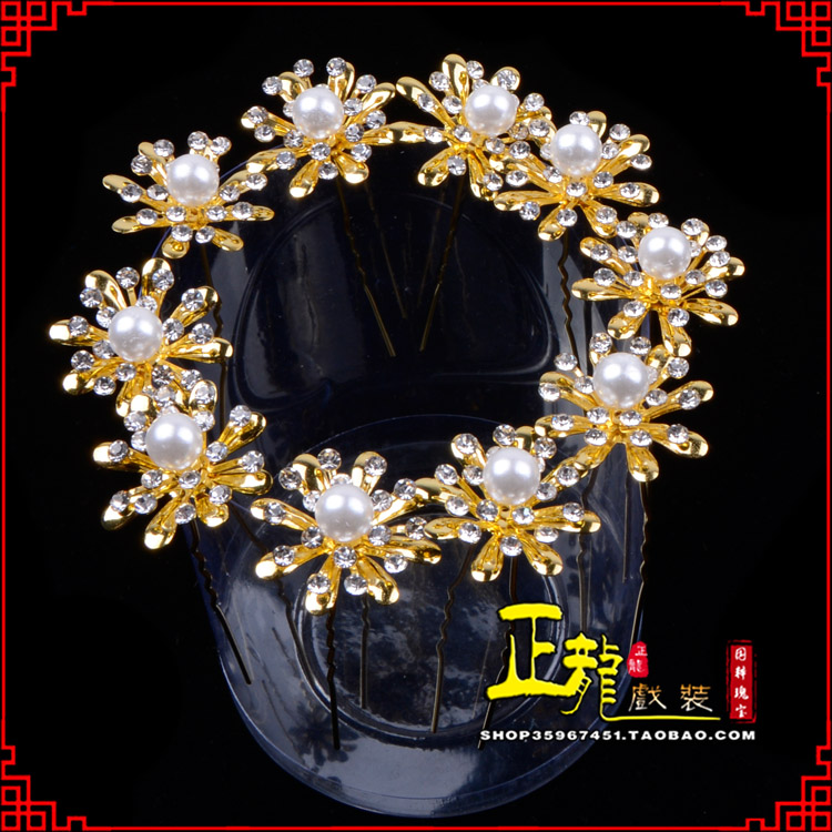 沈丘小姐花旦头饰插针 花朵u形簪