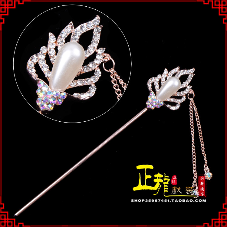 沈丘花旦小姐青衣头饰簪子 火焰发簪