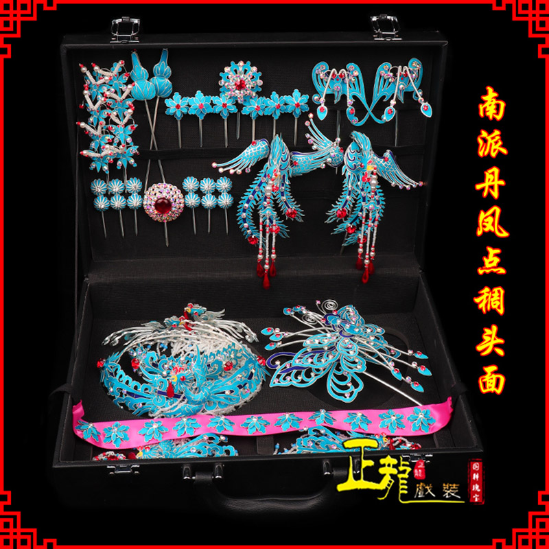 沈丘戏曲古装戏剧头饰花旦包头青衣小姐头面 点绸小套头面