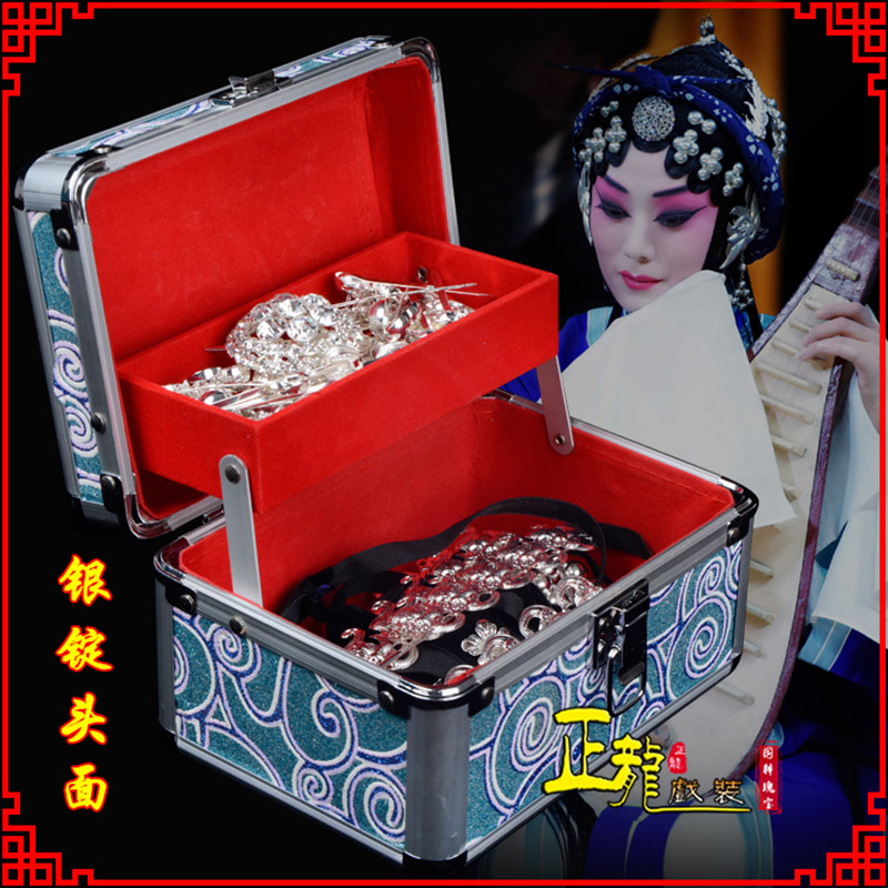 沈丘京剧戏曲头饰银泡秦香莲王宝钏银丁化妆包头 银锭头面