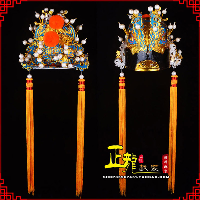 沈丘戏曲盔帽舞台演出古装影视皇帝皇上王爷便王帽 皇帽