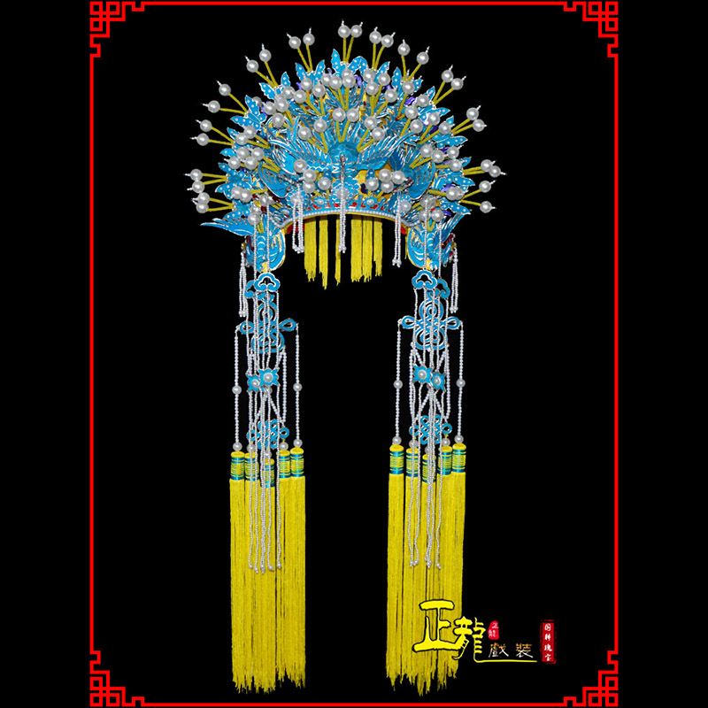 沈丘盔帽贵妃醉酒凤冠霞帔新娘头饰 五凤凤冠