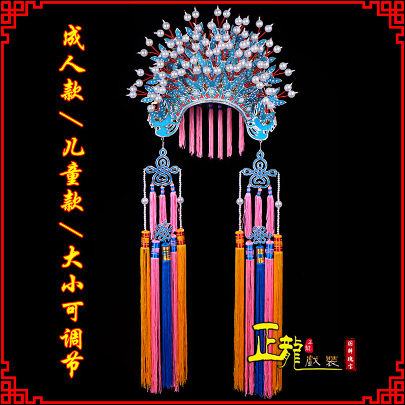 沈丘新娘头饰国潮摄影贵妃醉酒 蝴蝶凤冠