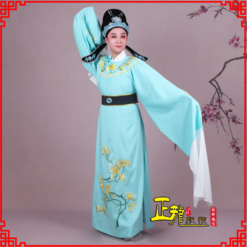 沈丘梁祝黄梅戏小生褶子道袍圆领玉兰花小生衣