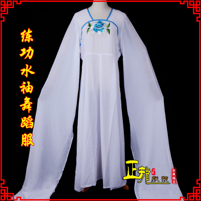 沈丘花旦影楼古装水袖舞蹈服 胸花连衣裙