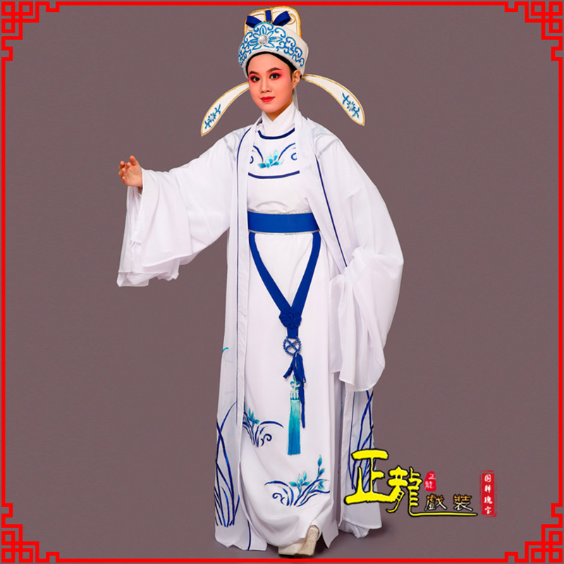 沈丘梁祝小生褶子道袍 双件套兰花小生衣