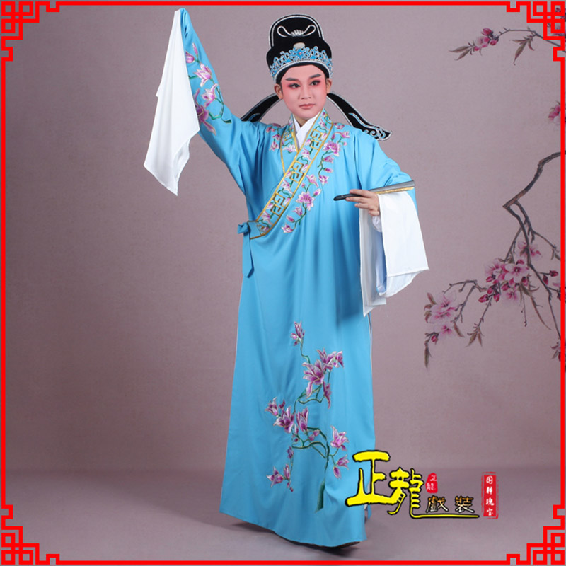 沈丘梁祝小生褶子道袍 斜领玉兰花小生衣