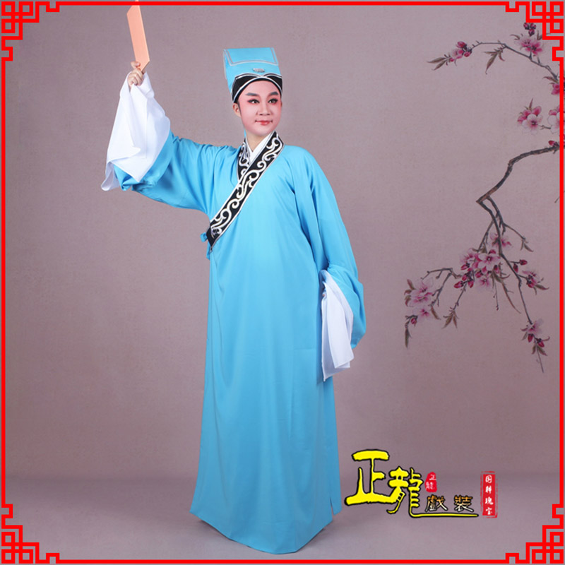 沈丘书生褶子才子舞蹈服 草勾素领花小生衣