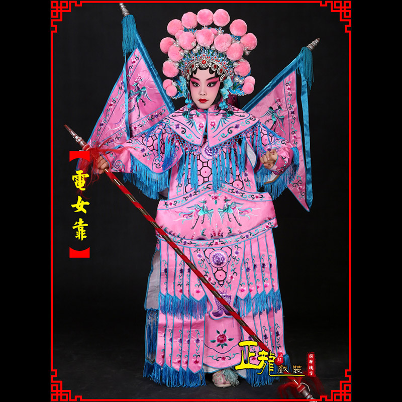 沈丘京剧戏曲演出服装穆桂英挂帅 电女靠