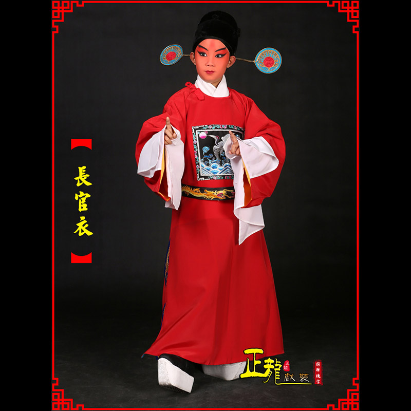 沈丘男状元县太爷七品芝麻长官衣