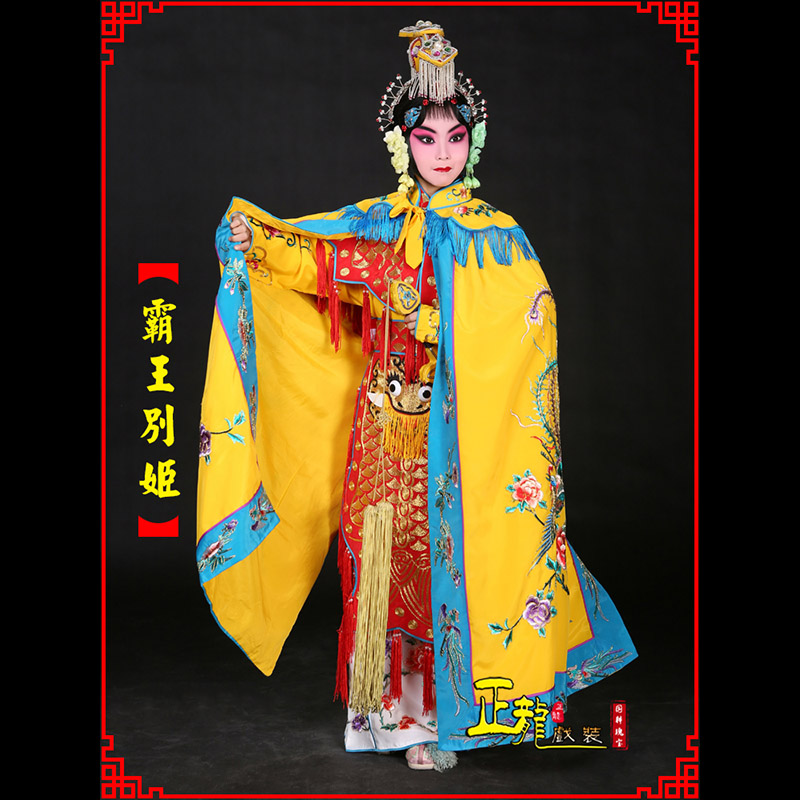 沈丘花旦霸王别姬服鱼鳞甲虞姬服