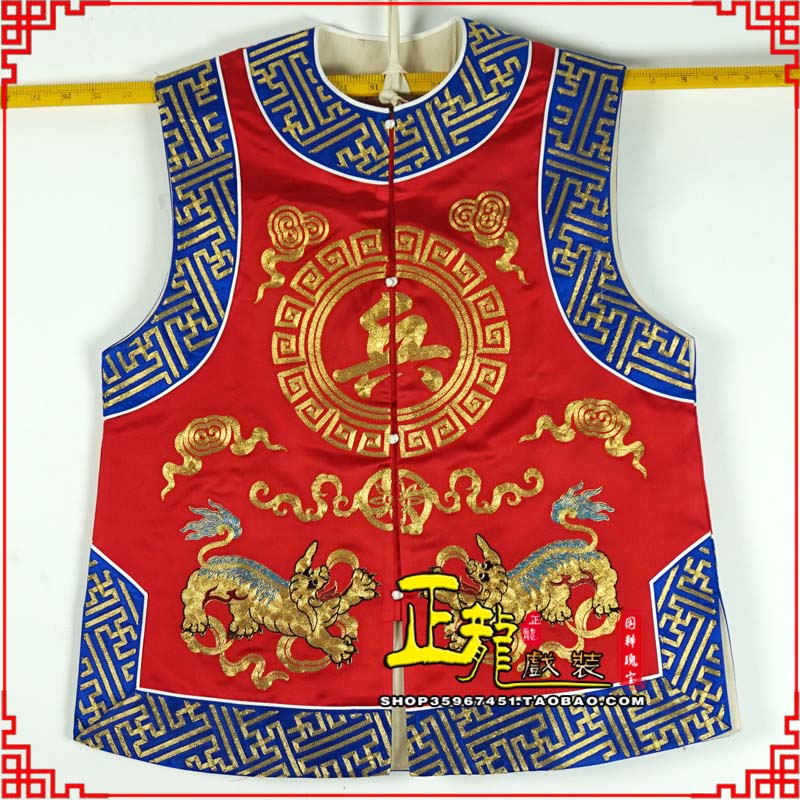 沈丘衙役坎坎肩士兵 麒麟兵坎