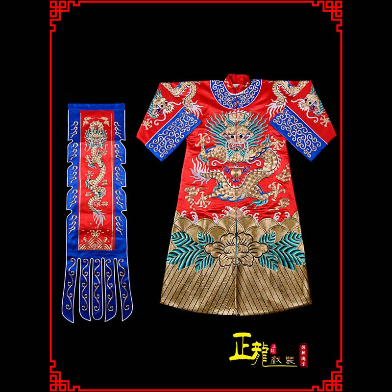 沈丘武生戏服坐龙龙套