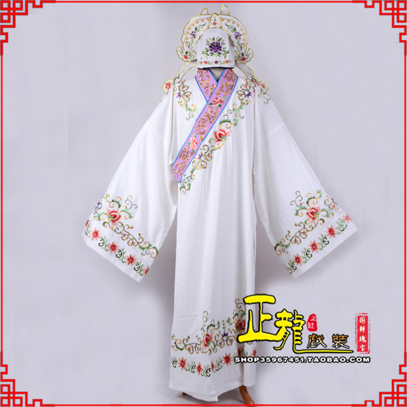 沈丘四大才子柳梦梅 牡丹亭小生衣